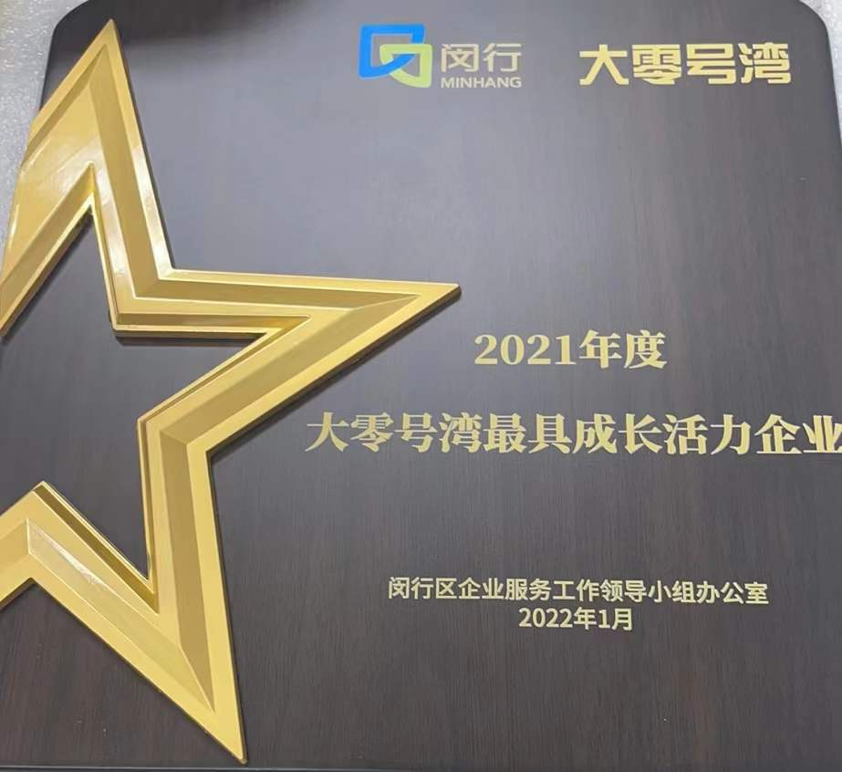 1642754838287489.jpg 微信图片_20220121162618.jpg